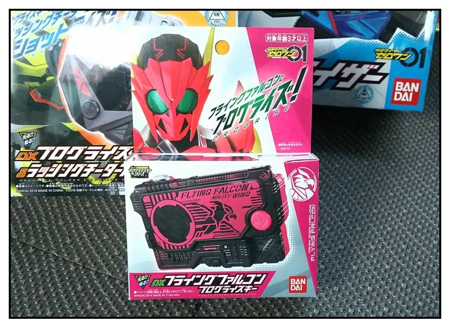 ただの雑記 仮面ライダーゼロワン玩具で2万円が飛び上がライズ Bob Expo ただの雑記 仮面ライダーゼロワン玩具で2万円が飛び上がライズ Bob Expo