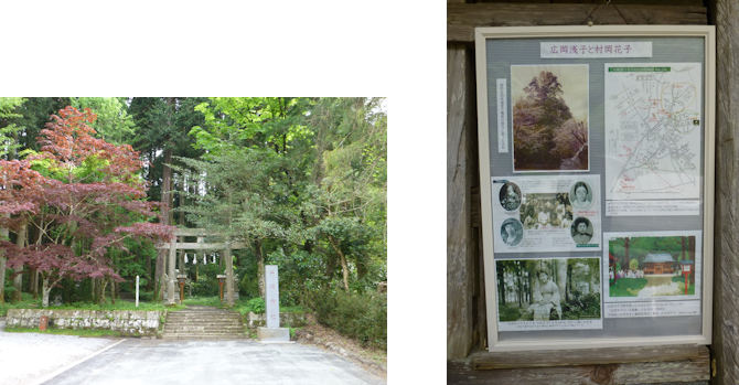 御殿場編(11):二岡神社(16.5)_c0051620_21534987.jpg