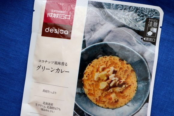 e0234741_20131526.jpg