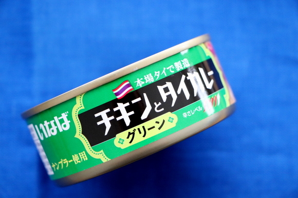 グリーンカレーの日_e0234741_20131572.jpg