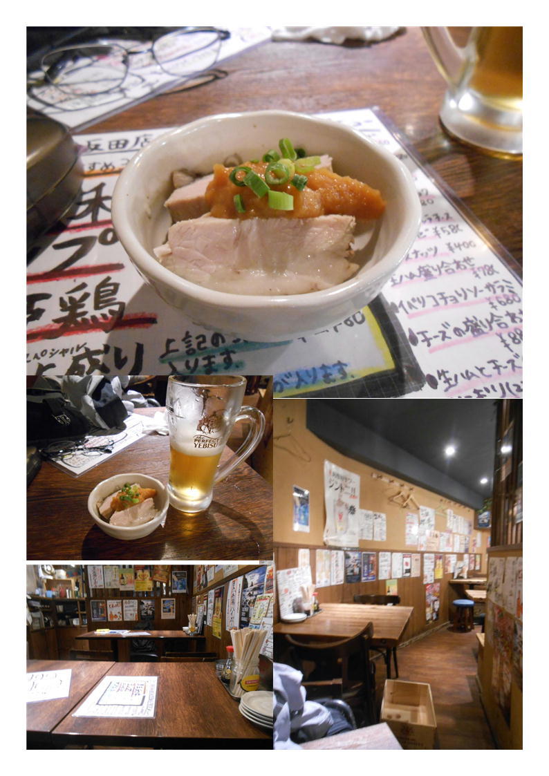 休日だか、五反田で仕事。週末が安い店。肉十八番屋でチョイのみ、ビールが安く入店。199円／杯。_f0388041_04434367.jpg