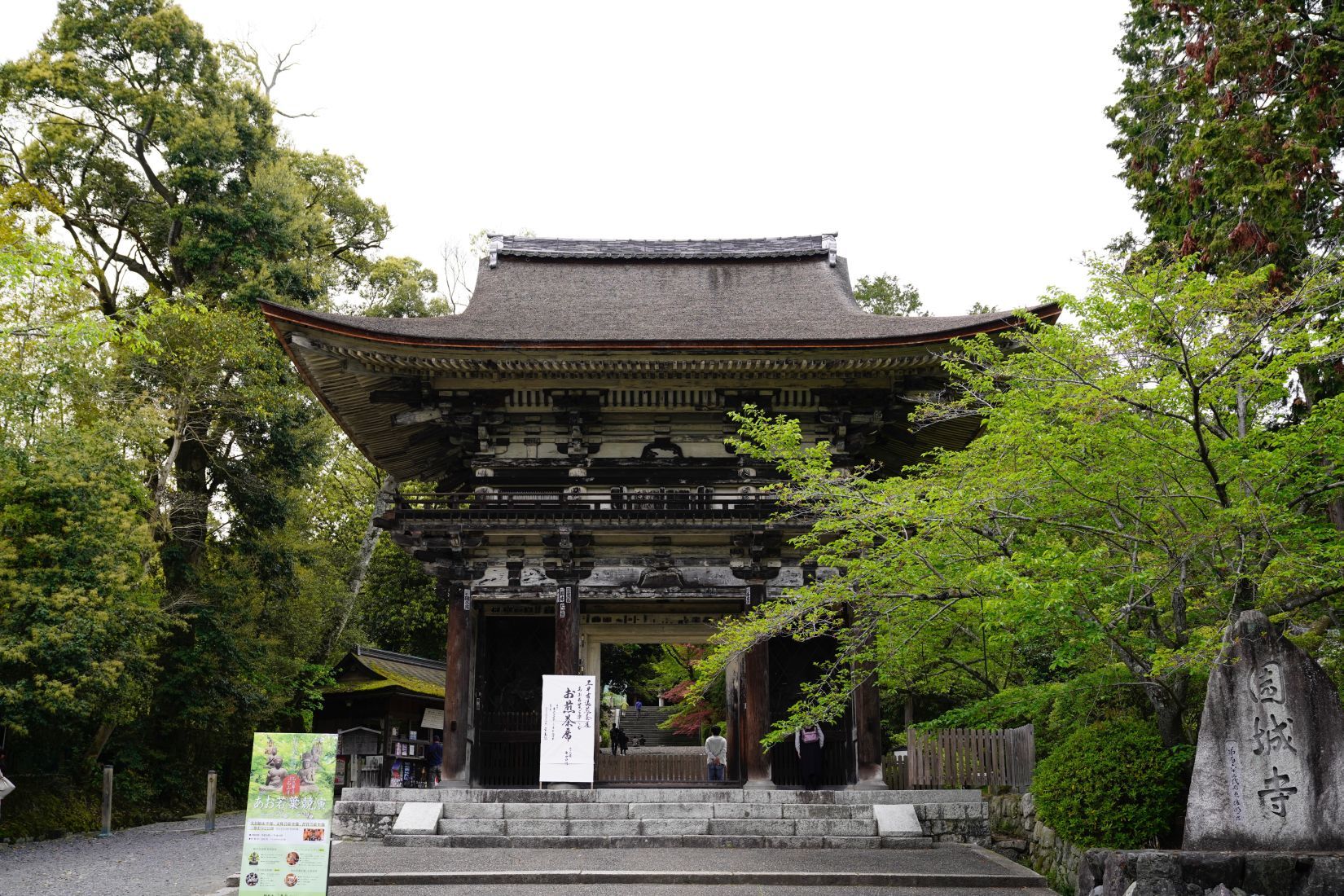 【国宝・重要文化財】　園城寺（三井寺）　建物の説明、訪問記編_b0212342_14294330.jpg