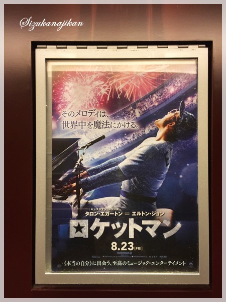 8月に観た映画のまとめ☆_a0341548_10522923.jpg