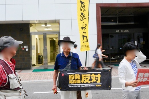 373回目四電本社前再稼働反対抗議レポ 8月30日(金)高松 【 伊方原発を止める。私たちは止まらない。45】【 原発のありようⅡ 】_b0242956_22022915.jpeg