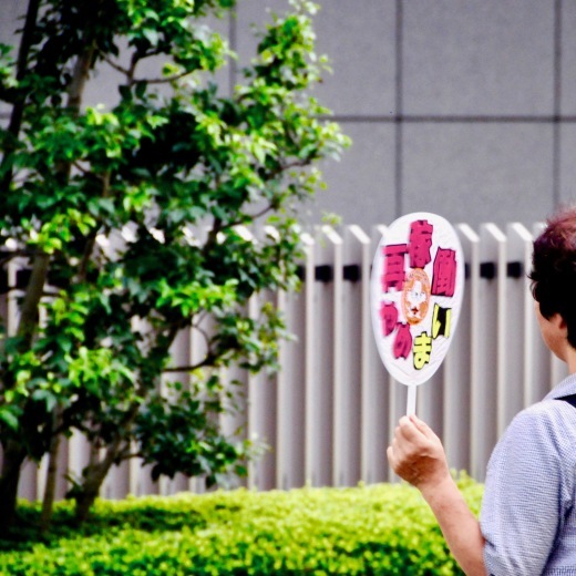 373回目四電本社前再稼働反対抗議レポ 8月30日(金)高松 【 伊方原発を止める。私たちは止まらない。45】【 原発のありようⅡ 】_b0242956_22031824.jpeg