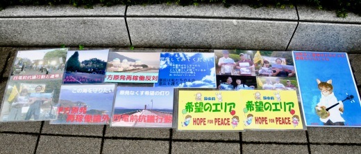 373回目四電本社前再稼働反対抗議レポ 8月30日(金)高松 【 伊方原発を止める。私たちは止まらない。45】【 原発のありようⅡ 】_b0242956_22082537.jpeg