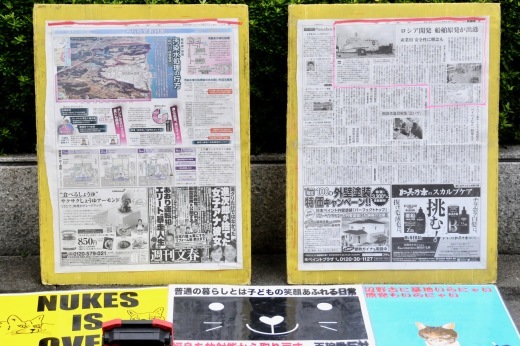 373回目四電本社前再稼働反対抗議レポ 8月30日(金)高松 【 伊方原発を止める。私たちは止まらない。45】【 原発のありようⅡ 】_b0242956_22133279.jpeg