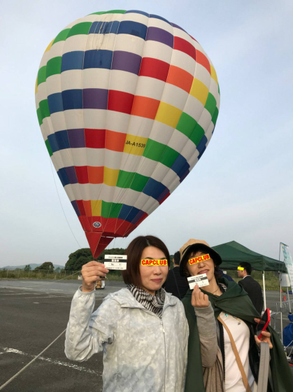 気球に乗って秋吉台の絶景を見よう!_c0150273_23061115.jpg