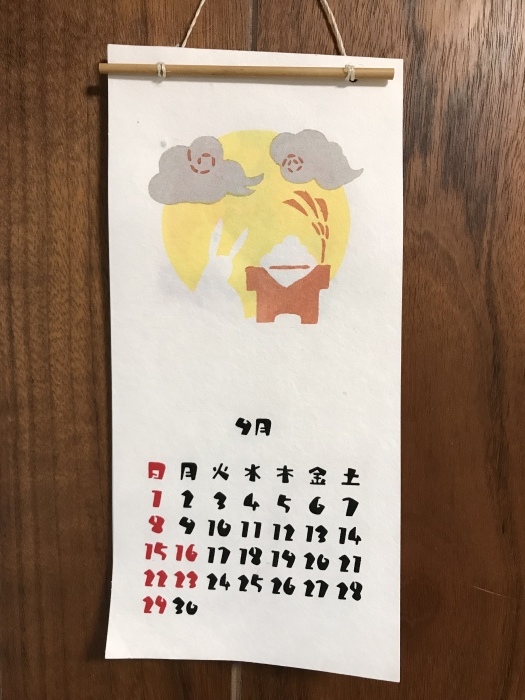 f0359673_15565720.jpeg