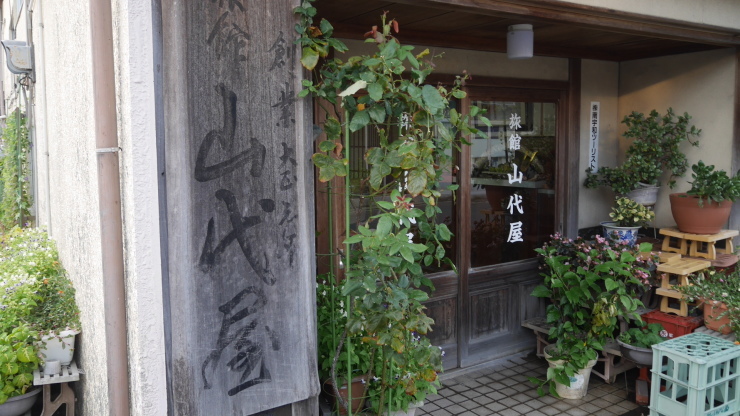 遍路の宿-御荘・山代屋旅館_a0385880_21091661.jpg