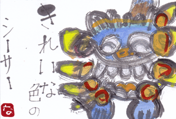 a0030594_21071287.gif