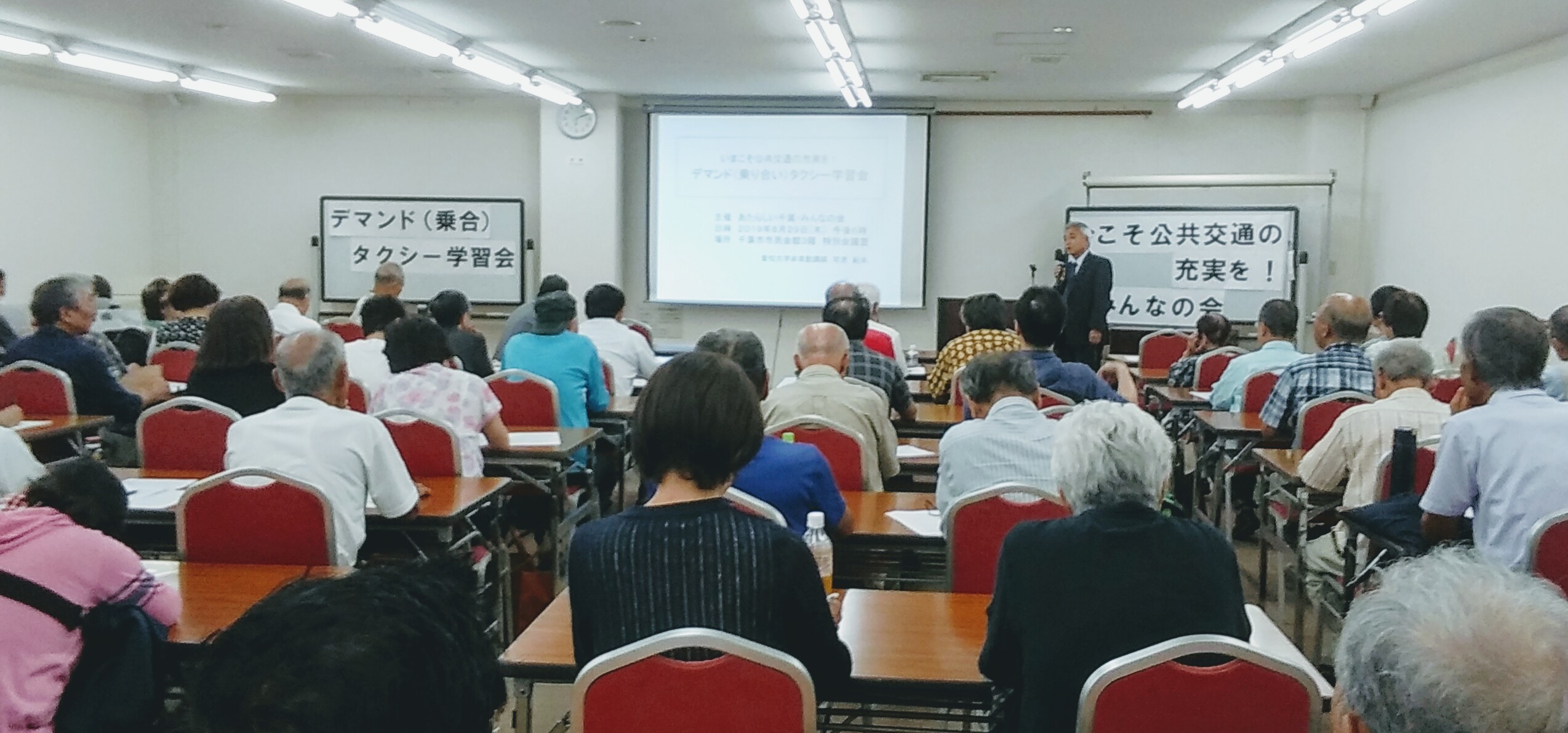 デマンド学習会_a0162505_17022616.jpg