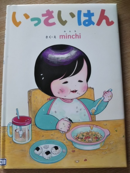 麻の色々と可愛い🐶と本_f0316507_08230912.jpg