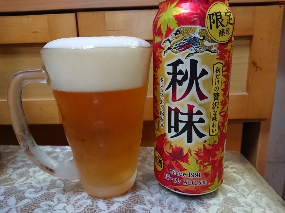 9/1夜勤明け キリン秋味ロング缶 & AJINOMOTO ギョーザ_b0042308_18223876.jpg