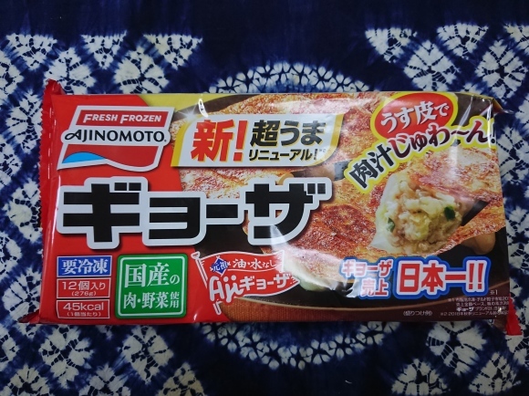 9/1夜勤明け キリン秋味ロング缶 & AJINOMOTO ギョーザ_b0042308_18230460.jpg