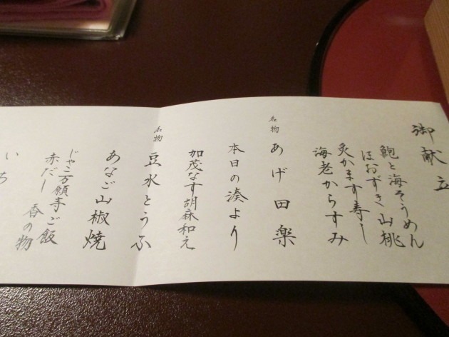 b0183111_08203485.jpg