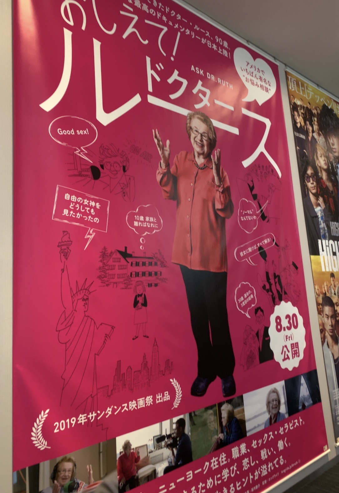 映画『おしえて!ドクター・ルース』_c0125114_23183689.jpeg
