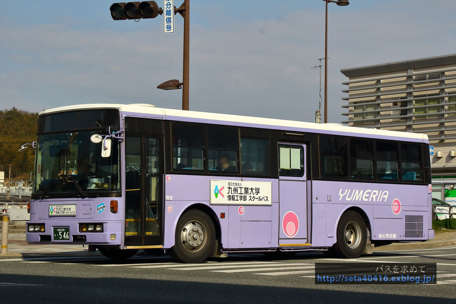 19 2 ゆめりあバス 誠心物流 筑豊0か546 バスを求めて 19 2 ゆめりあバス 誠心物流 筑豊0か546 バスを求めて