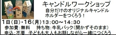 c0367631_07184647.jpeg