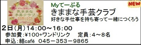 c0367631_07195372.jpeg
