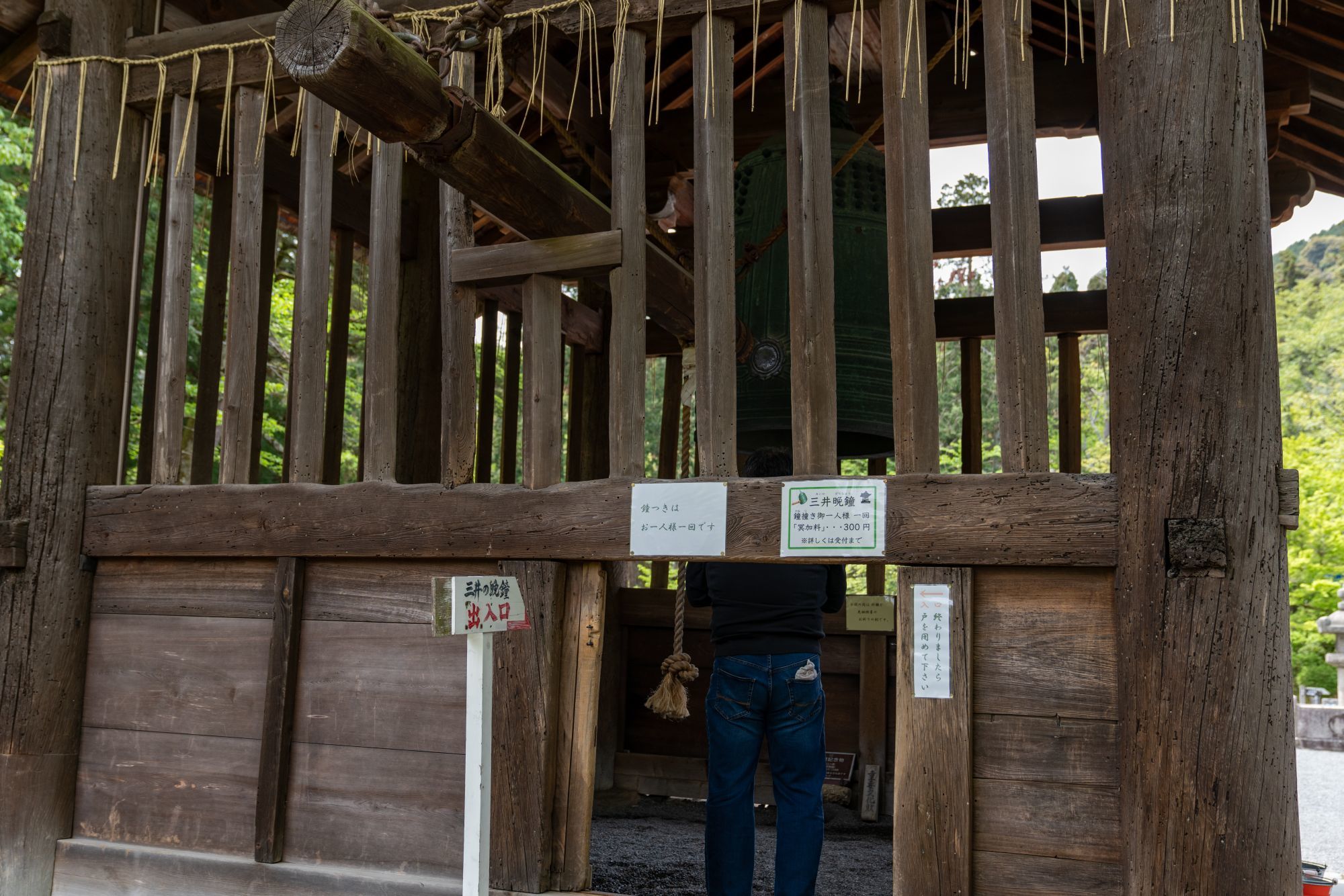 【国宝・重要文化財】　園城寺（三井寺）　建物の説明、訪問記編_b0212342_21362020.jpg