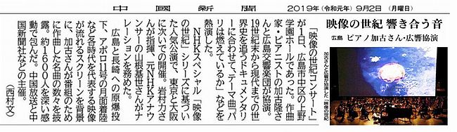 映像の世紀コンサート を聴く 聚 糧 映像の世紀コンサート を聴く 聚 糧