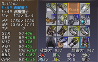 でゅーてさん、ついに魔攻青でダイバーデビュー_e0401547_18192776.png