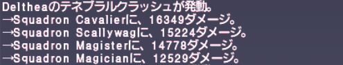 でゅーてさん、ついに魔攻青でダイバーデビュー_e0401547_18211175.png