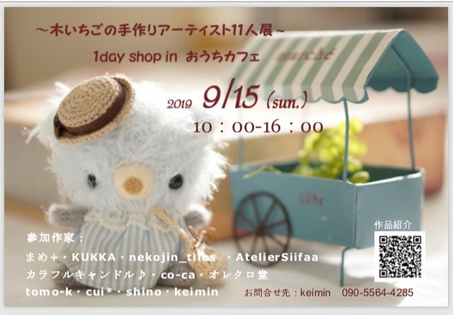 幸運な一日♪_c0169360_09012100.jpeg