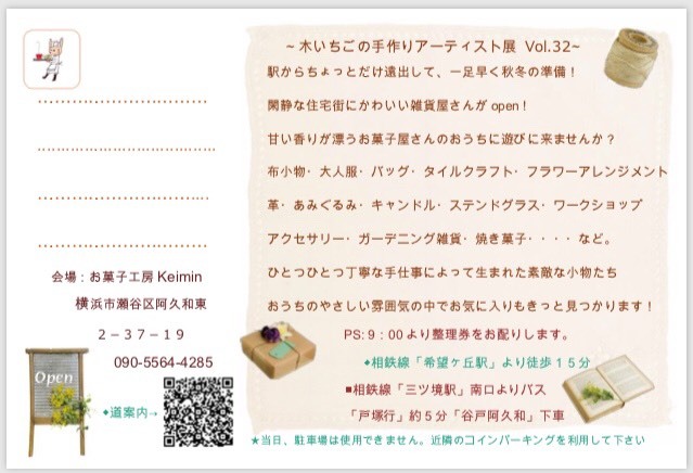 c0169360_09014168.jpeg