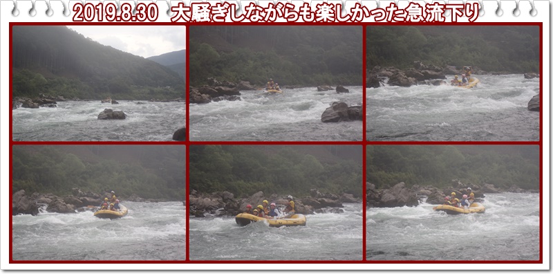 孫たちと高知一泊の旅　1日目・・・四万十川で人生初「ラフティング」_a0052666_1031385.jpg