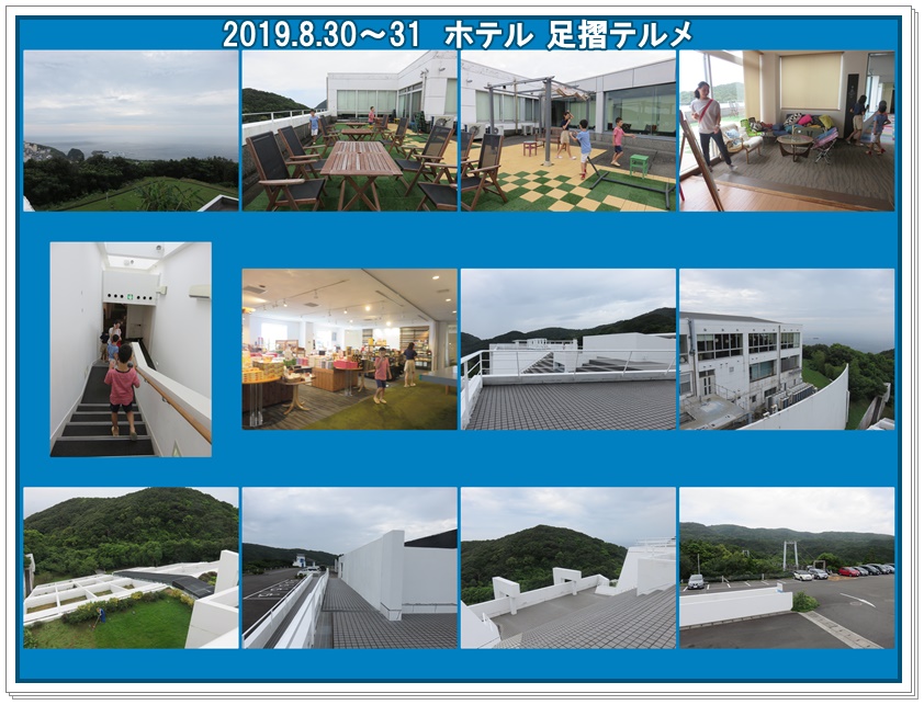 孫たちと高知一泊の旅　1日目・・・四万十川で人生初「ラフティング」_a0052666_10332185.jpg