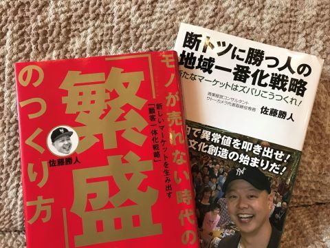 行列ができるお店になると怖い気がする。_f0009169_09271620.jpg
