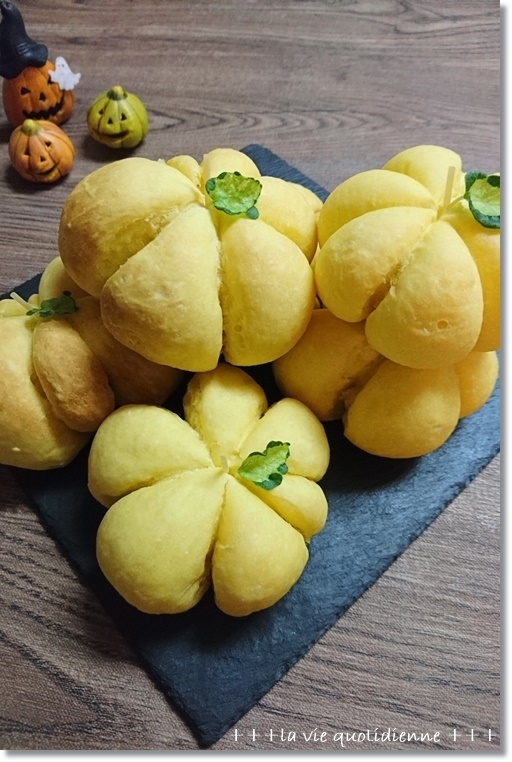 もうすぐハロウィン🎃カボチャのパンと姫の立っちの安定感!_a0348473_22552122.jpg