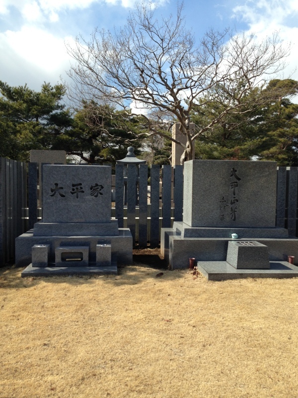 大平正芳(1910~1980)_f0368298_00195629.jpg