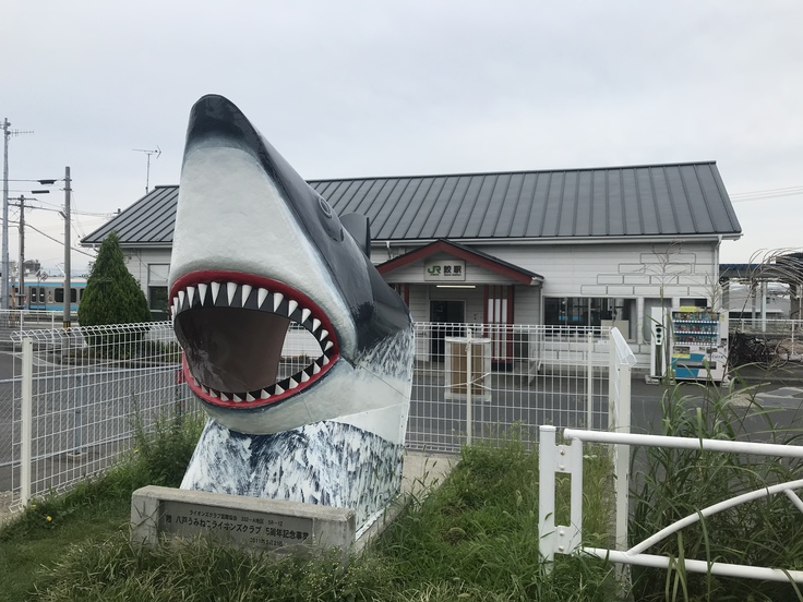 【5日目なう】鮫駅のサメ！_c0212604_9172644.jpg