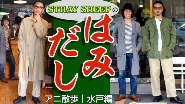 逸羊阪急東京男VS歩速度歩速度 前篇 入荷アンティーク ヴィンテージ雑貨 金属 ホチキス パンチ 量りなど _f0180307_20282579.jpg