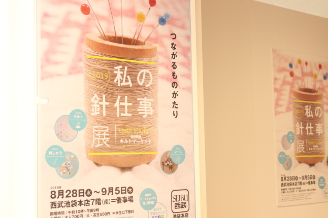 久しぶりの東京を楽しめたのは、彼女のおかげ☆_f0354014_10570623.jpg