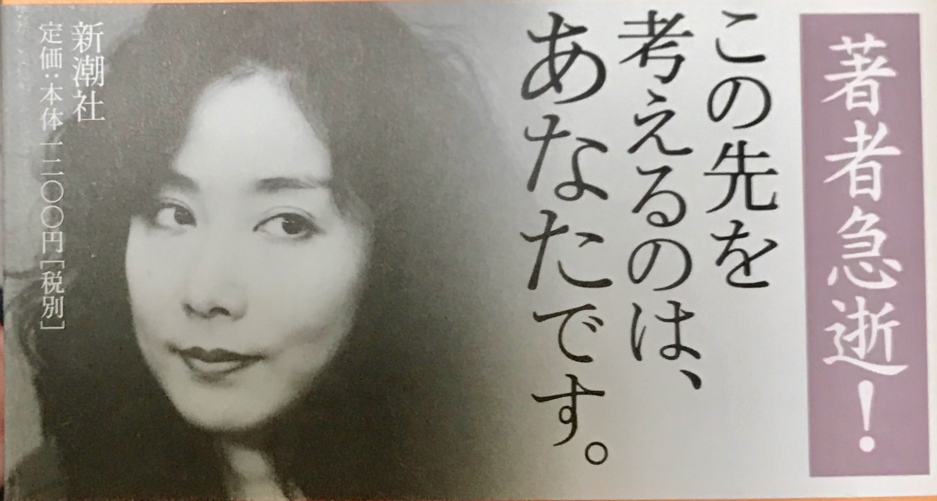 人間自身 考えることに終わりなし 池田晶子著 続く なんでも好奇心 人間自身 考えることに終わりなし 池田晶子著 続く なんでも好奇心