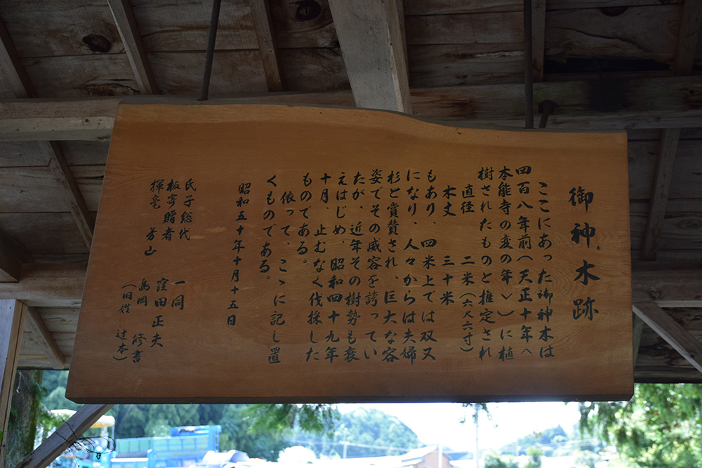 天誅組の足跡を訪ねて。 その7 「岡八幡宮」_e0158128_15492071.jpg