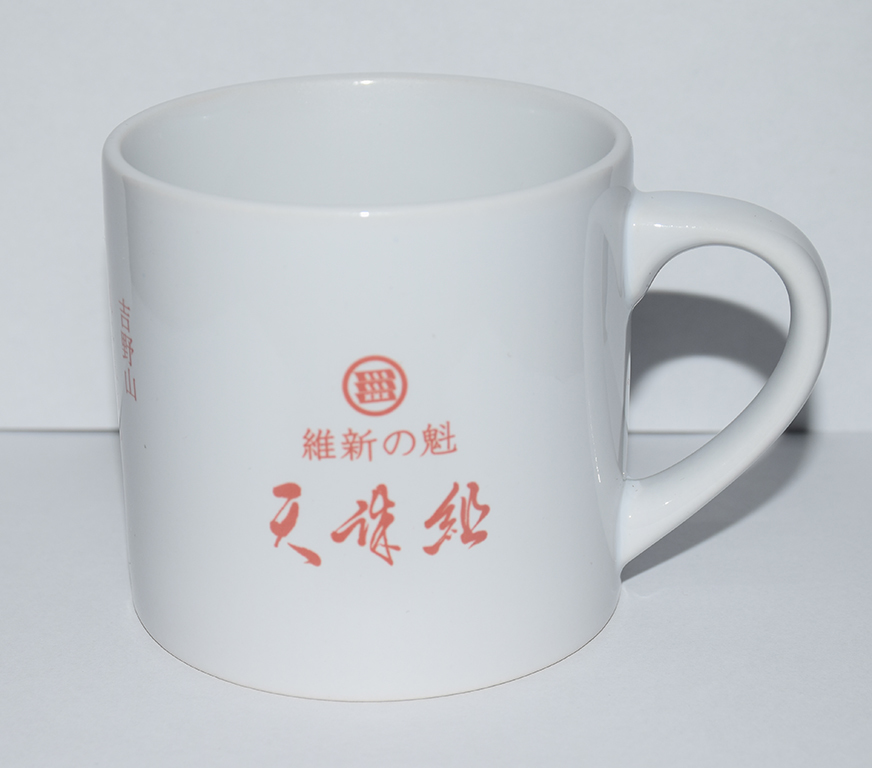 天誅組の足跡を訪ねて。 その9 「民俗資料館(五條代官所長屋門)」_e0158128_16214646.jpg
