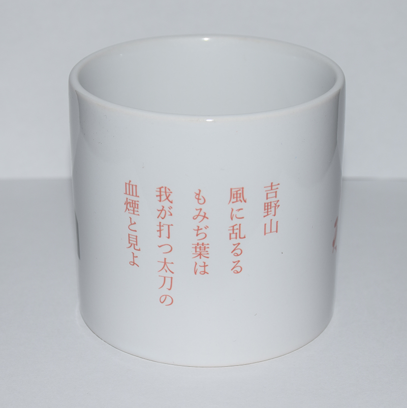 天誅組の足跡を訪ねて。 その9 「民俗資料館(五條代官所長屋門)」_e0158128_16214907.jpg