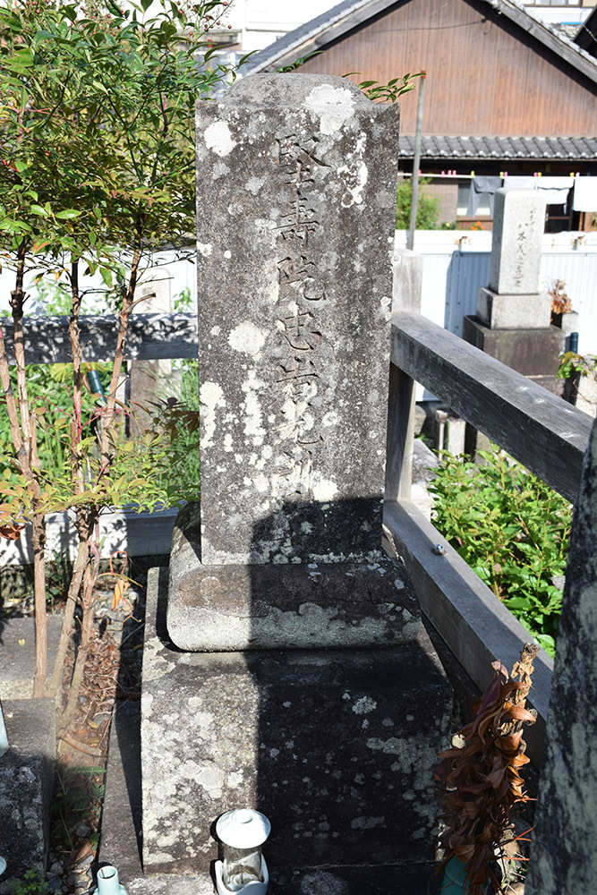 天誅組の足跡を訪ねて。 その10 「五條代官 鈴木源内墓所」_e0158128_17541684.jpg