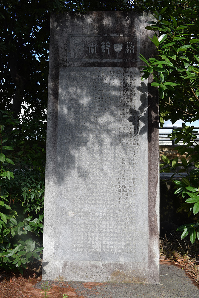 天誅組の足跡を訪ねて。 その14 「森田節齋宅跡・顕彰碑」_e0158128_18583453.jpg