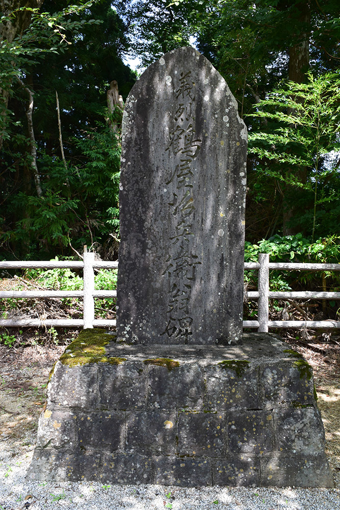 天誅組の足跡を訪ねて。 その15 「天誅組天ノ辻本陣跡」_e0158128_19063874.jpg