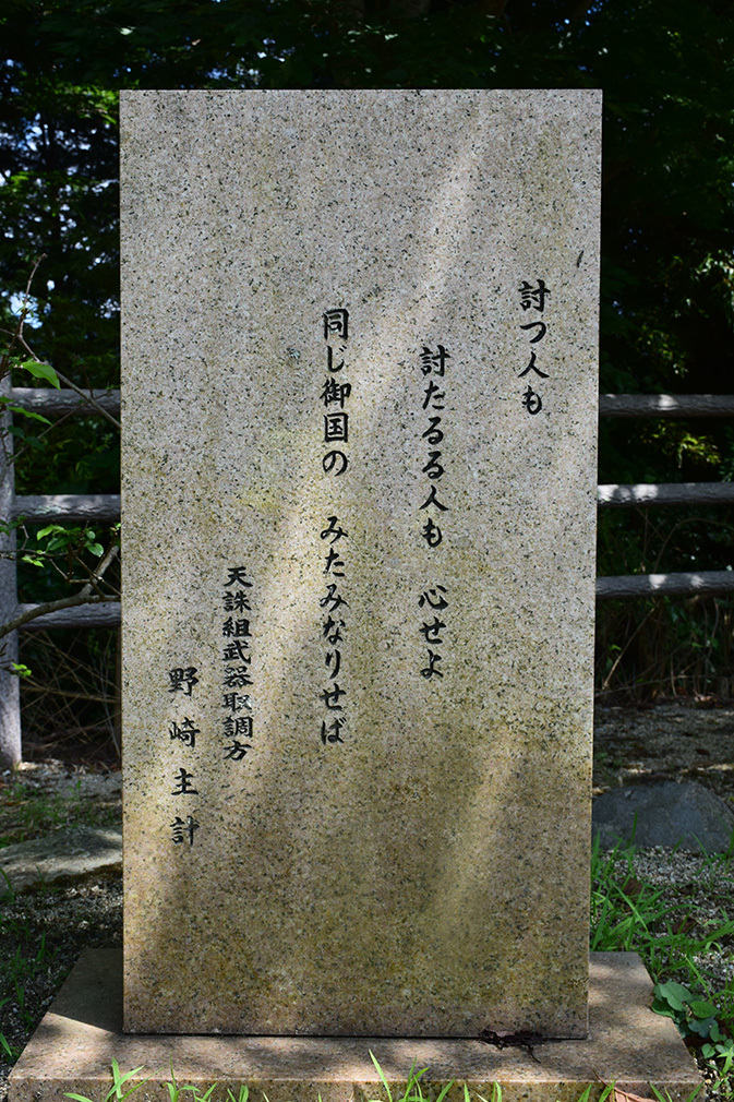 天誅組の足跡を訪ねて。 その15 「天誅組天ノ辻本陣跡」_e0158128_19095914.jpg
