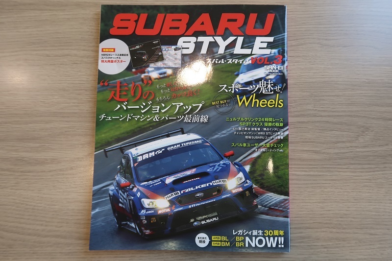 SUBARUとジオットの関係_f0076731_18401735.jpg