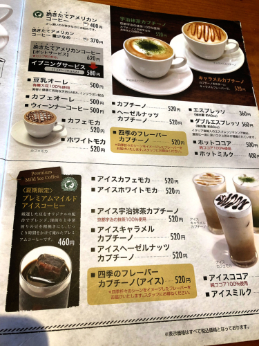 ブリオカフェ (セノパーク)_e0292546_21210956.jpg