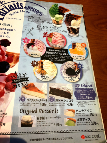 ブリオカフェ (セノパーク)_e0292546_21211065.jpg