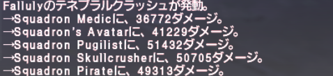 少人数デュナミスダイバージェンス_e0401547_20355520.png
